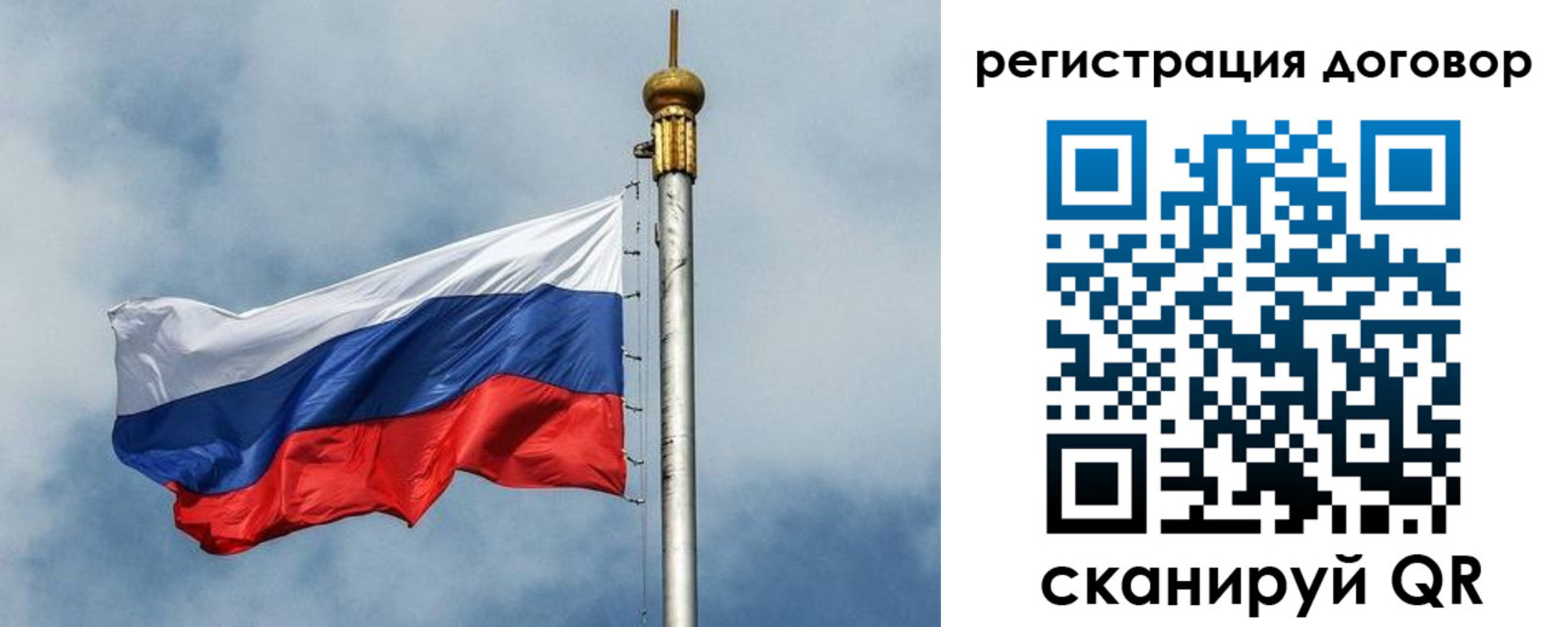 временная прописка в Балашихе