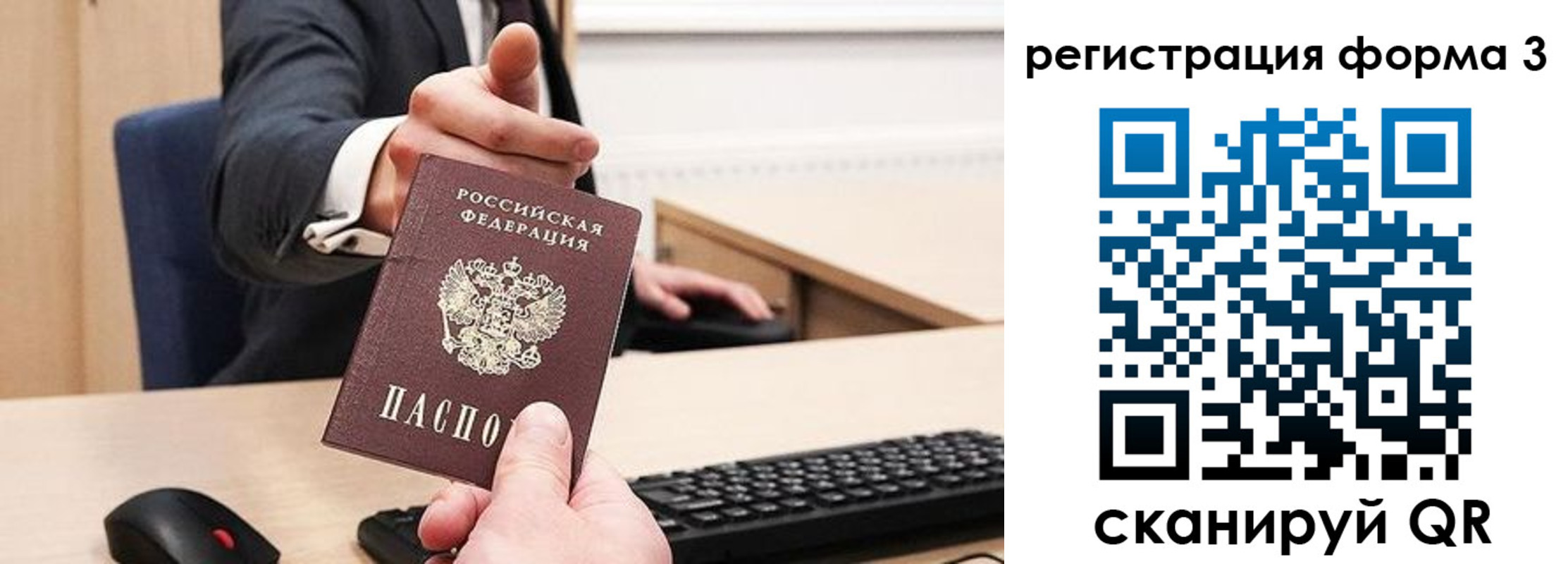 найти адрес прописки в Балашихе