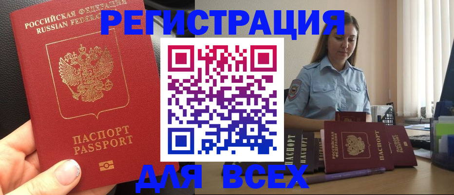 пропишу в квартире в Балашихе